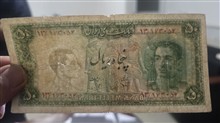 اسکناس
