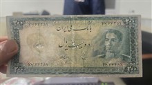 اسکناس