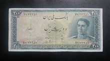 اسکناس