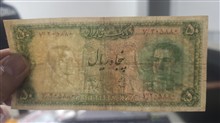 اسکناس