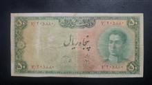 اسکناس