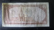 اسکناس