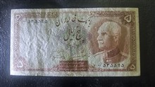 اسکناس
