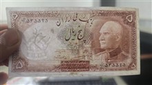 اسکناس