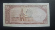 اسکناس