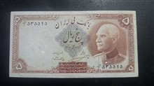 اسکناس