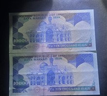 جفت