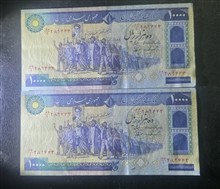 جفت