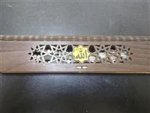 تسبیح
