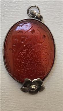 گردنی