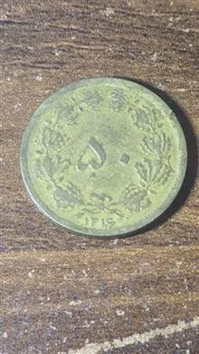 سکه