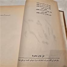 کتاب