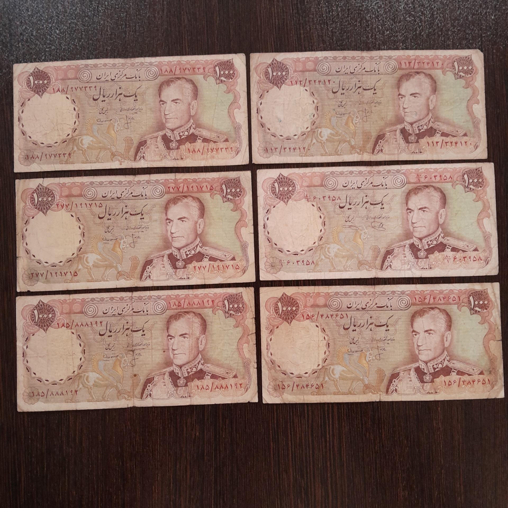 6 عدد 1000 ریالی پهلوی