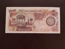 1000