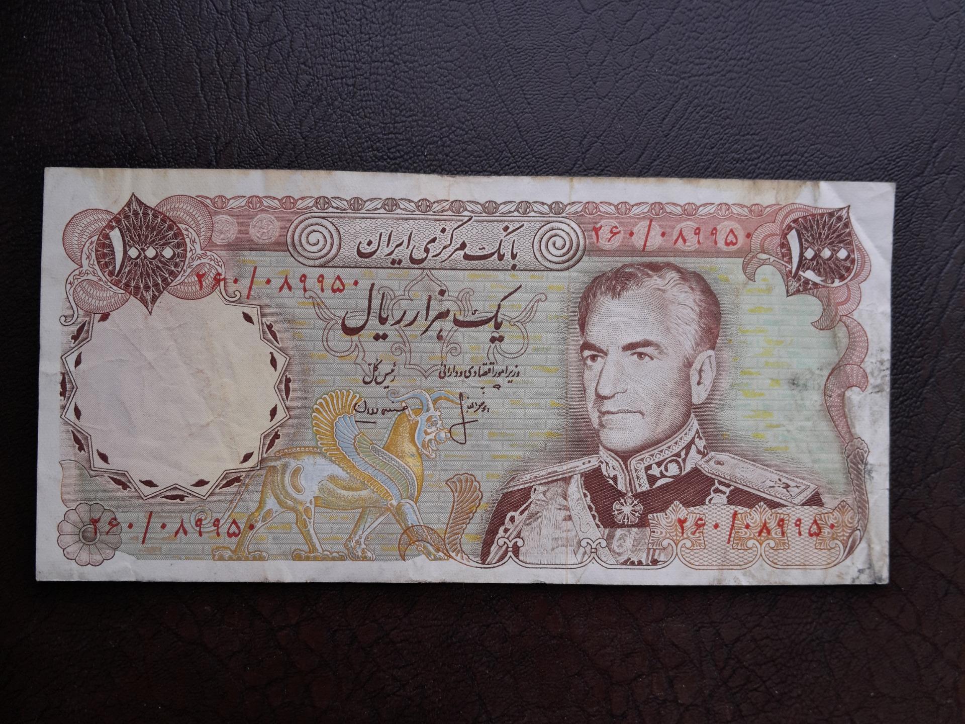 1000 ریال انصاری مهران کیفیت خوب