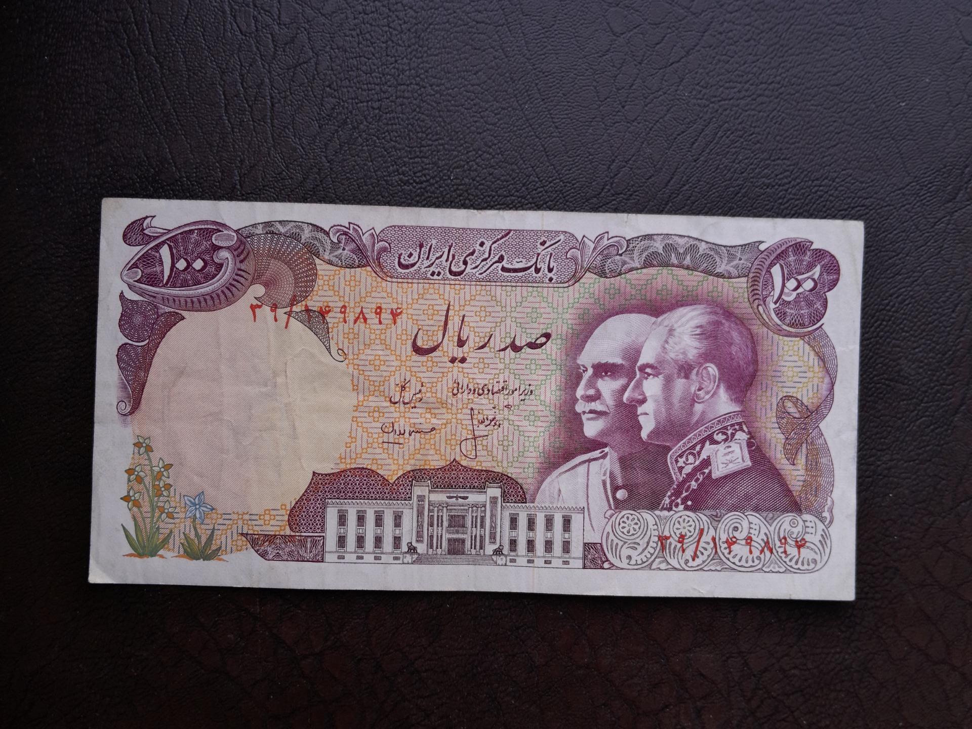 100 ریالی پدر پسر کیفیت عالی