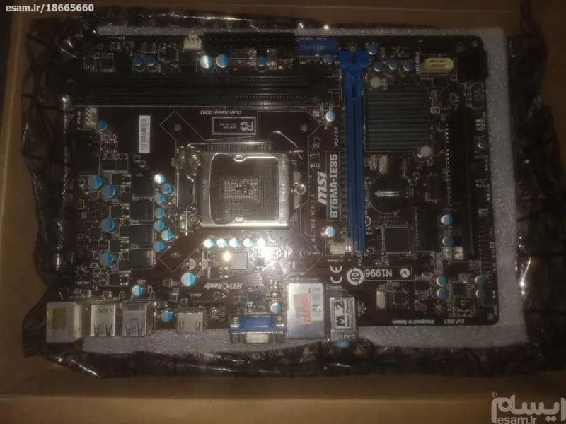 MSI B75MA-IE35