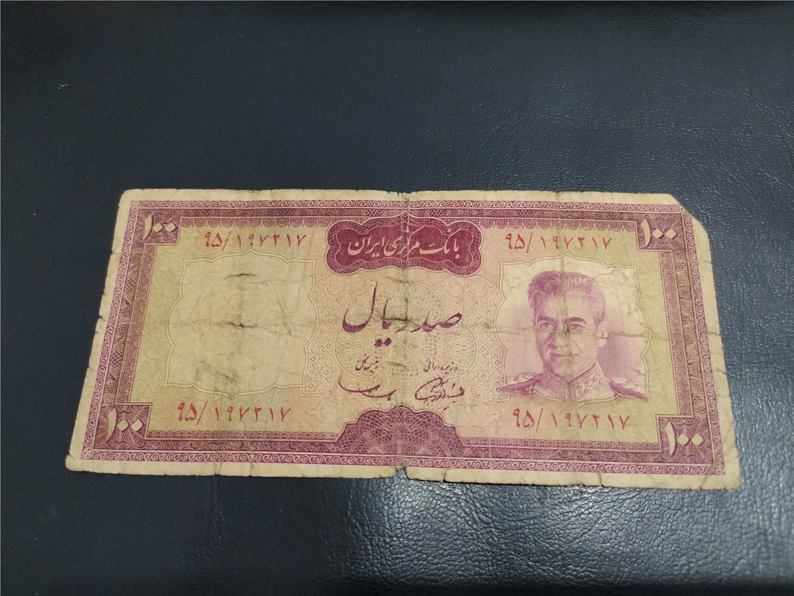 100 ریالی سمیعی حاشیه قرمز