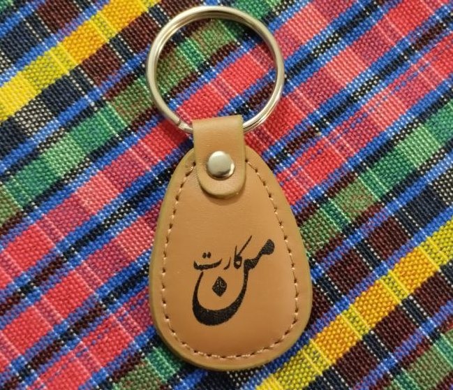  سر کلیدی الکترونیک - من کارت مشهد بسیار نایاب