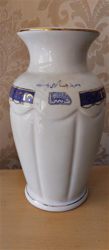 گلدان