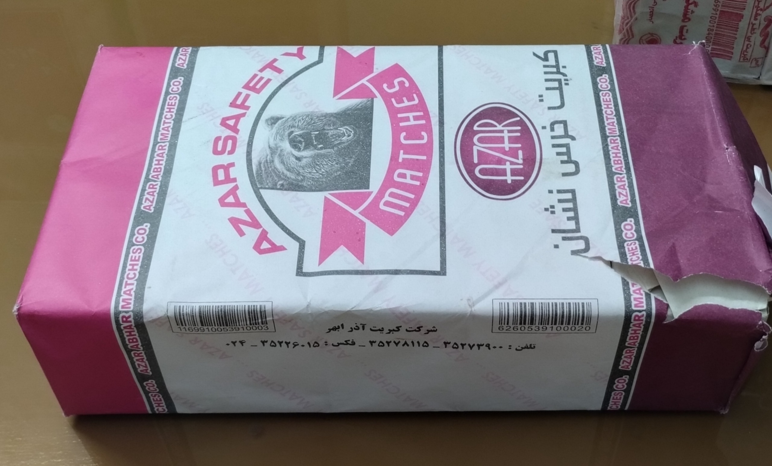 کبریت آذر - طرح خرس نشان - باکس 100 تایی