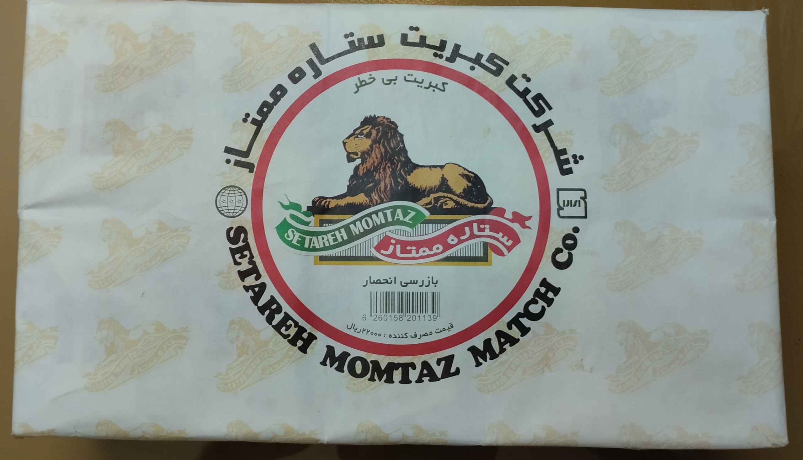 کبریت ستاره ممتاز - شیرنشان - باکس 100 تایی سری 3