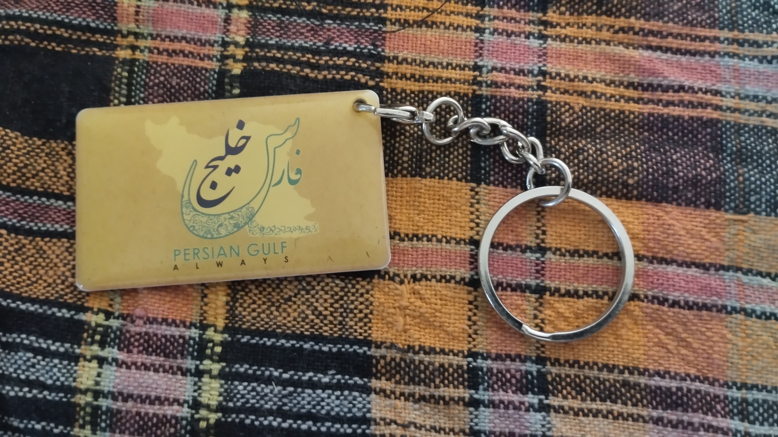سر کلیدی الکترونیک طرح خلیج فارس - اتوبوس و مترو