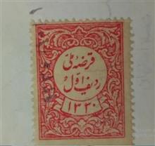 سهام