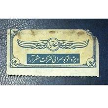 بلیط