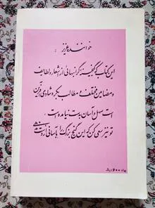 دنیای