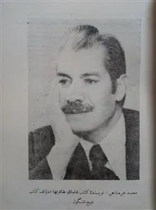 دنیای