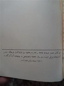 دنیای