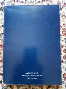 توپولوژی