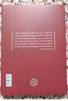 مباحثی