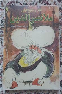 طنز