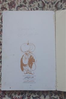 طنز