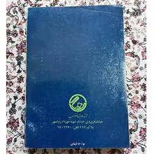 توپولوژی