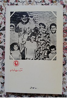 طنز
