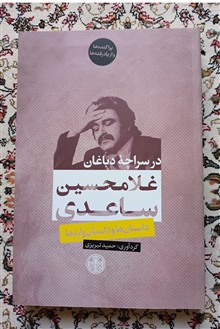 زمین