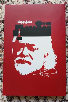 زمین