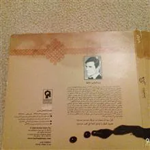 فالگیر