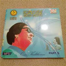 کاملترین