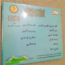 کاملترین