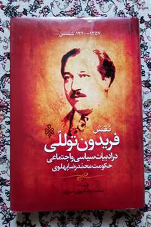 امید