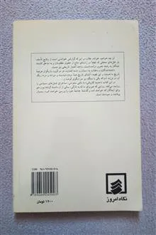 در