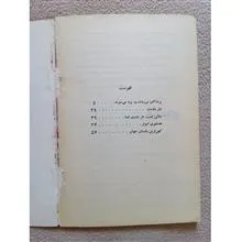 پرندگان