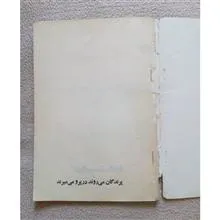 پرندگان