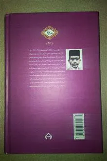 ستایشگر
