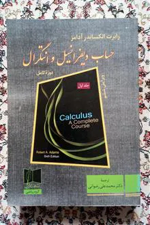 حساب