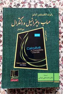 حساب